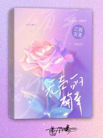 无声的确幸