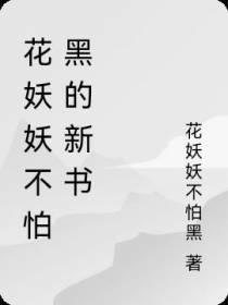 将门淑女