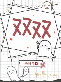双双