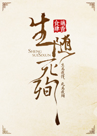 徒儿，下山祸害你老婆去吧