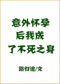 闪婚绝色女总裁