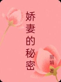 出轨的代价