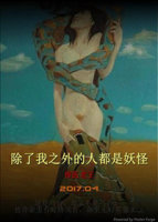 战王他身娇体软