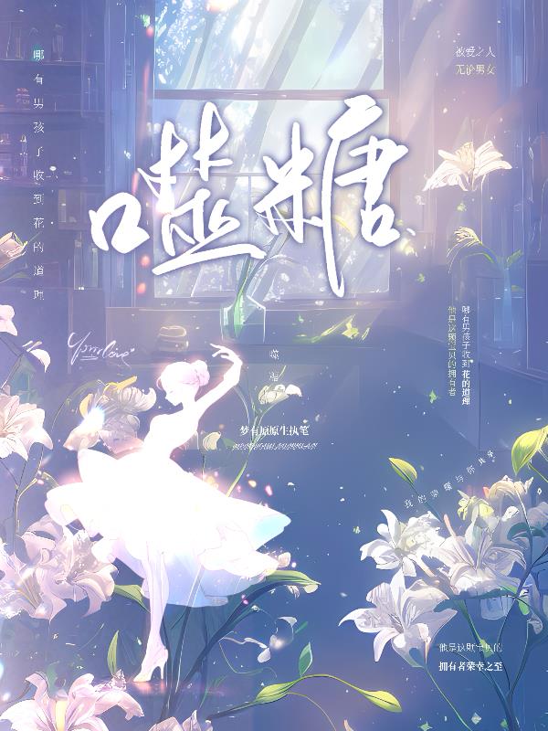 噬糖