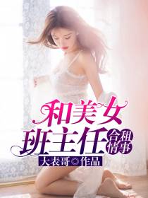 萌宝难哄妈难追