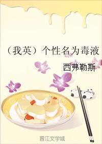 婚后燃情：凌总娇妻惹不得