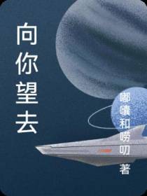 向你望去