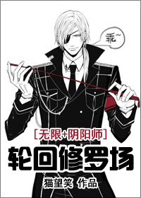失忆后，我成了渣总白月光