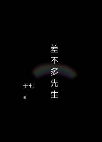 都市一品神相