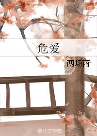 闭关五年，我竟有了老婆女儿