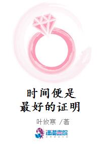 替嫁医妃飒爆了