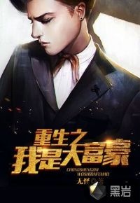 我的绝色前妻