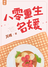 离婚后，首富前夫他又后悔了
