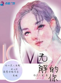 新婚当天老公摊牌了