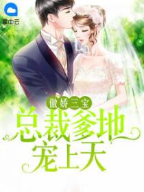 安以甜陆北宸紫浅夏