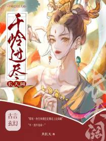 千岭过尽长天阔