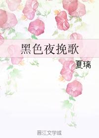 下山后，开个饭馆养女儿