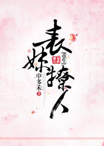 乖顺替身藏起孕肚成首富