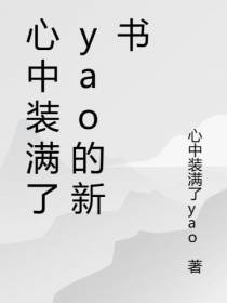 鬼怪幻想