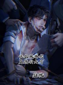 让你做游戏：直接拍大片