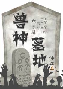 闪婚老公超能撩