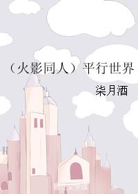 高冷大小姐爱上我