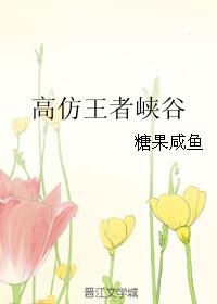 禁欲大佬偷吻小孕妻