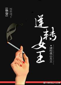 渣夫火葬场，我手撕白月光