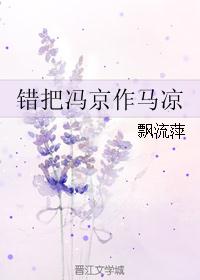 顾总，太太把你拉黑了