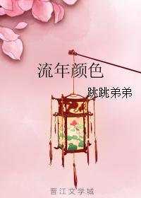 边疆战龙