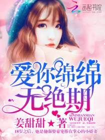 爱如璀璨繁星