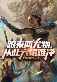 天外双月情