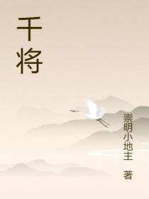 千将
