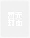 末世进化生存法则