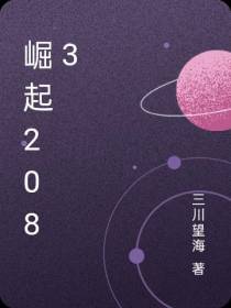 崛起2083