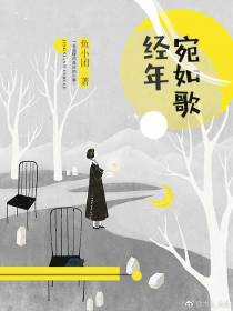 冰山总裁的贴身战龙