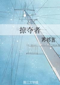 我被渣男小舅宠翻天