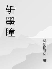 忧郁的茶杯的第1本书