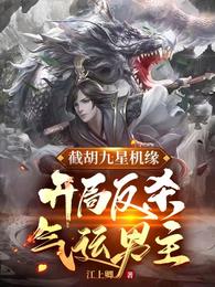 林远萧淼江上卿