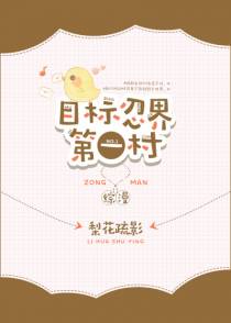 豪门天师