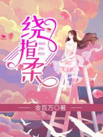 闪婚夜,陆医生在耳边低声诱哄