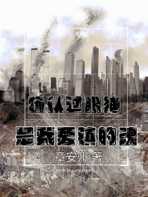 确认过眼神,是我要镇的魂