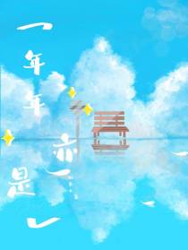 年年亦是