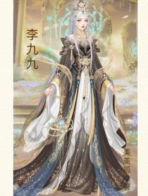 李九九