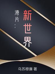 高宾