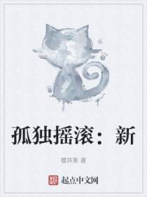 孤独摇滚：恋爱日常