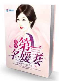 傲娇三宝迷糊妈
