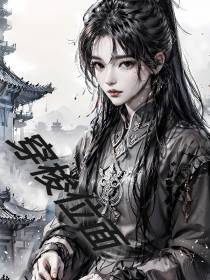 穿梭位面