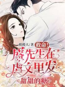 新郎逃婚后,小叔叔顶上来了
