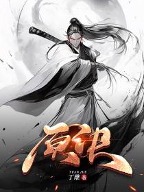 原诀